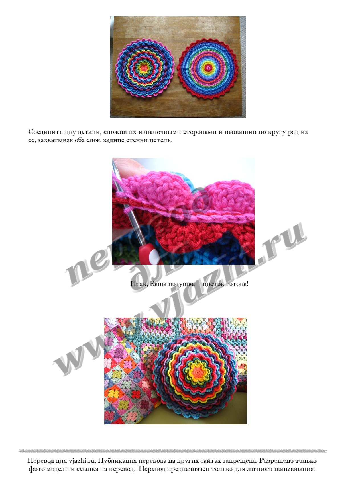 Flower_p6